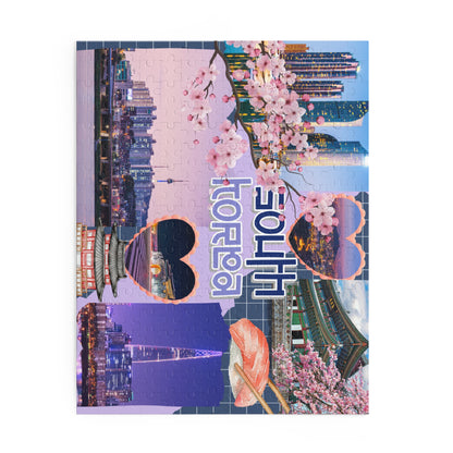 Passport Puzzle- South Korea 🇰🇷